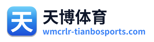 天博体育 Logo
