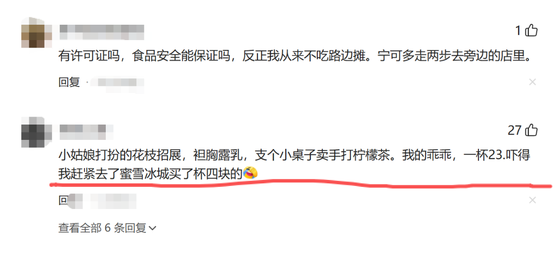 为什么大家都不共情路边摊了？网友：他们不为养家糊口只想暴富